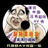 סһǮһ